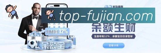 体育数据展示